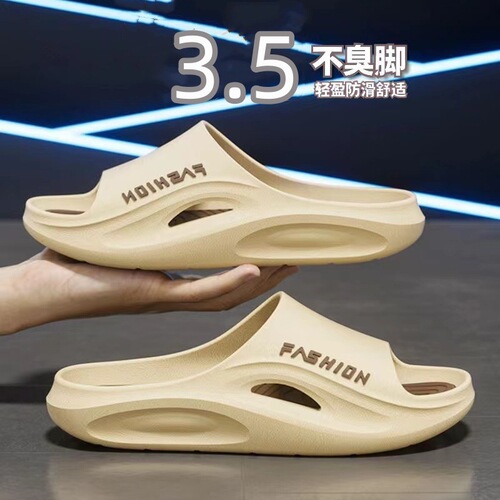 Men's Summer Thick Insole Slippers with Tread Sensation for Home, Outdoor, Beach, Anti-Slip Indoor Cooling Slippers Wholesale