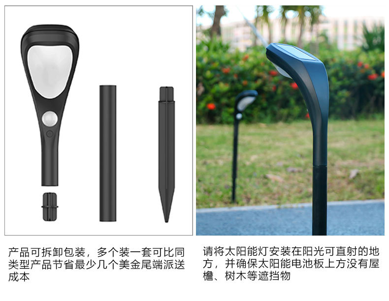 太阳能草坪灯暖白