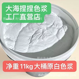 橡胶漆;建筑/DIY小屋/拼装玩具;硅橡胶