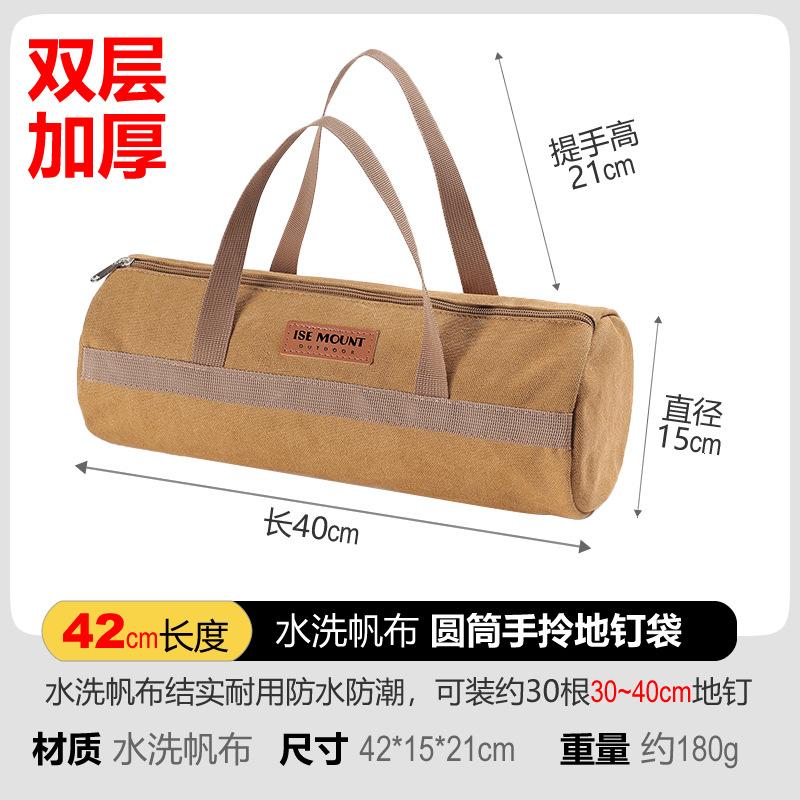 [매칭] 42cm 더블 레이어 실린더 플로어 네일백