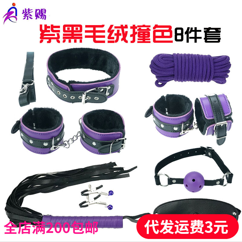 ������Ȥ��Ʒ��ɫ��Ȥ8���׺�ɫë�������������Ƥ�ﳧ��ֱ����