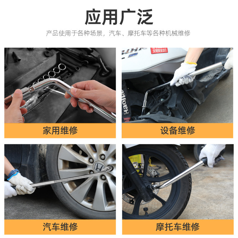 L型套筒扳手加长扳手多功能汽车维修加深省力拆卸轮胎伸缩杆工具|undefined