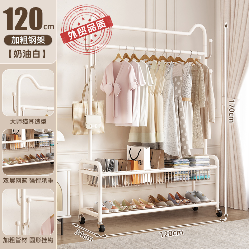 (뜨거운 판매❤수출품질) 스마트 고양이귀❤️크림화이트 120cm [이중수납망바구니+두껍고 굵은]