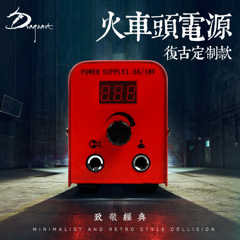Dragon art tattoo equipment tattoo machine power locomotive tattoo power pedal voltage stabilizer tattoo transformer
