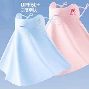 Children's Sun Protection Mask, Girls' Mask, Anti-Uv Ice Silk Sunshade Face Mask, Special Neck Protection Face Mask