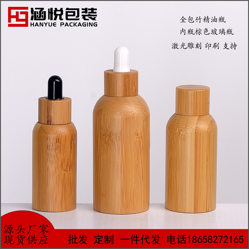 Botellas de bambú para envase cosmético, de 10ml, 15ml, 30ml, 50ml, 100ml, también para aceites esenciales.