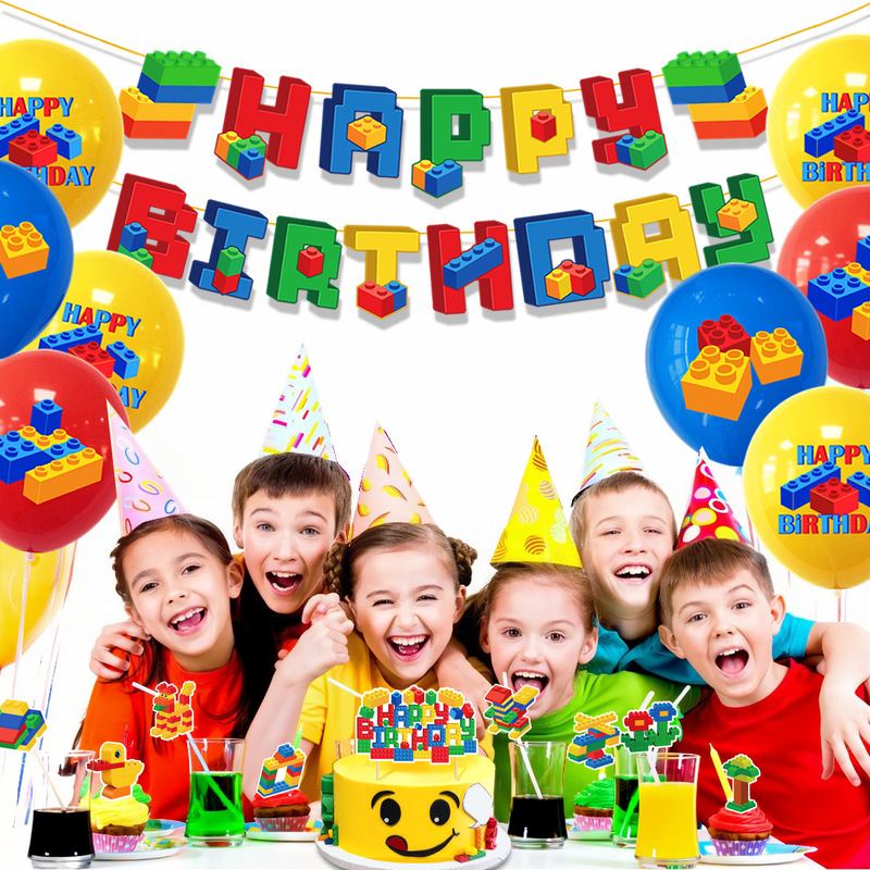 积木乐高游戏 儿童生日派对装饰布置道具拉旗大小蛋糕插牌套装|undefined