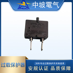 Manufacturers directly supply overload protectors, SS-011 UPS power-off protectors