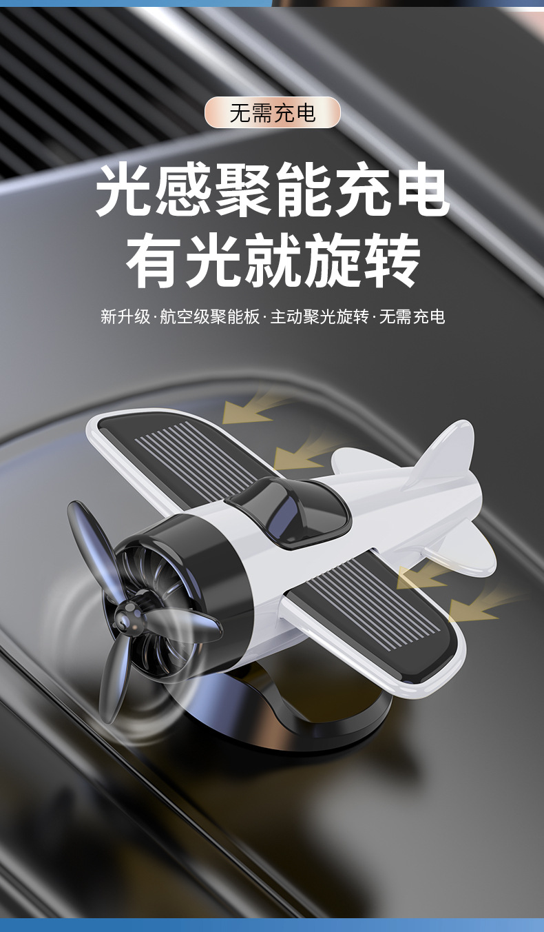 Car Solar Rotating Airplane Creative Ornament Interior Decoration