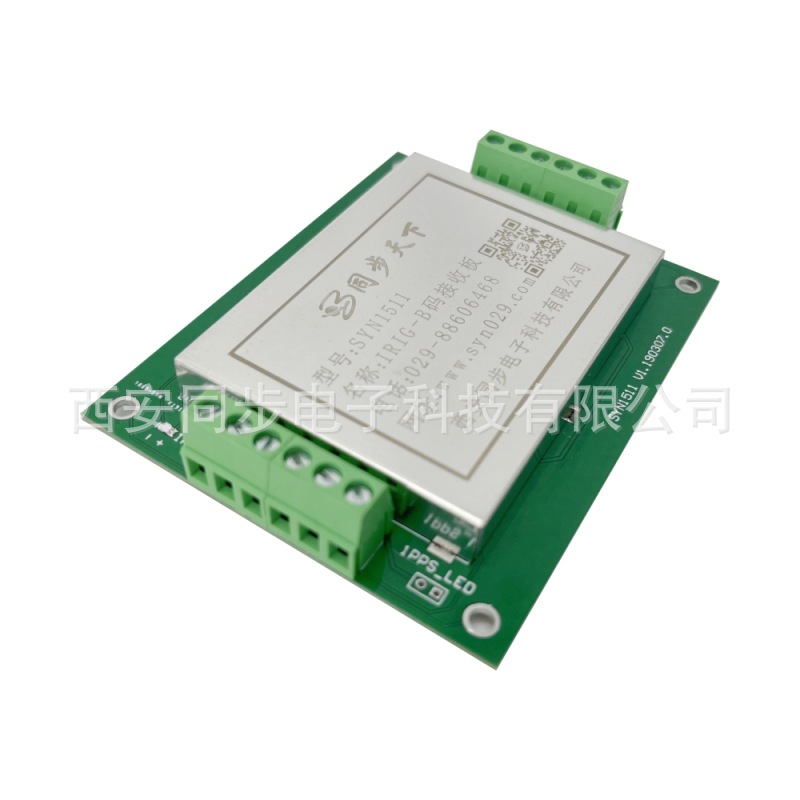 IRIG-B码对时接收解码板的实用化应用实践——微小时序偏差 场景
