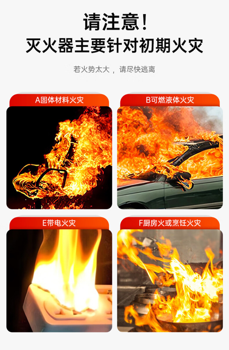 Carefully Selected Car-Mounted Fire Extinguishers with 3C Certification, Portable Small Water-Based 13B Car-Mounted Fire Extinguishers, Vehicle Fire Extinguishers