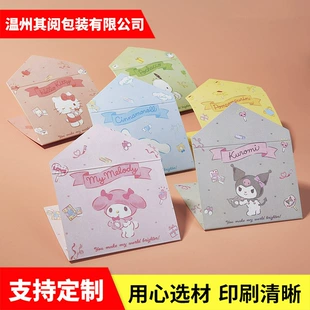 Sanrio, складная открытка для друга, открытки, мультяшные заколки