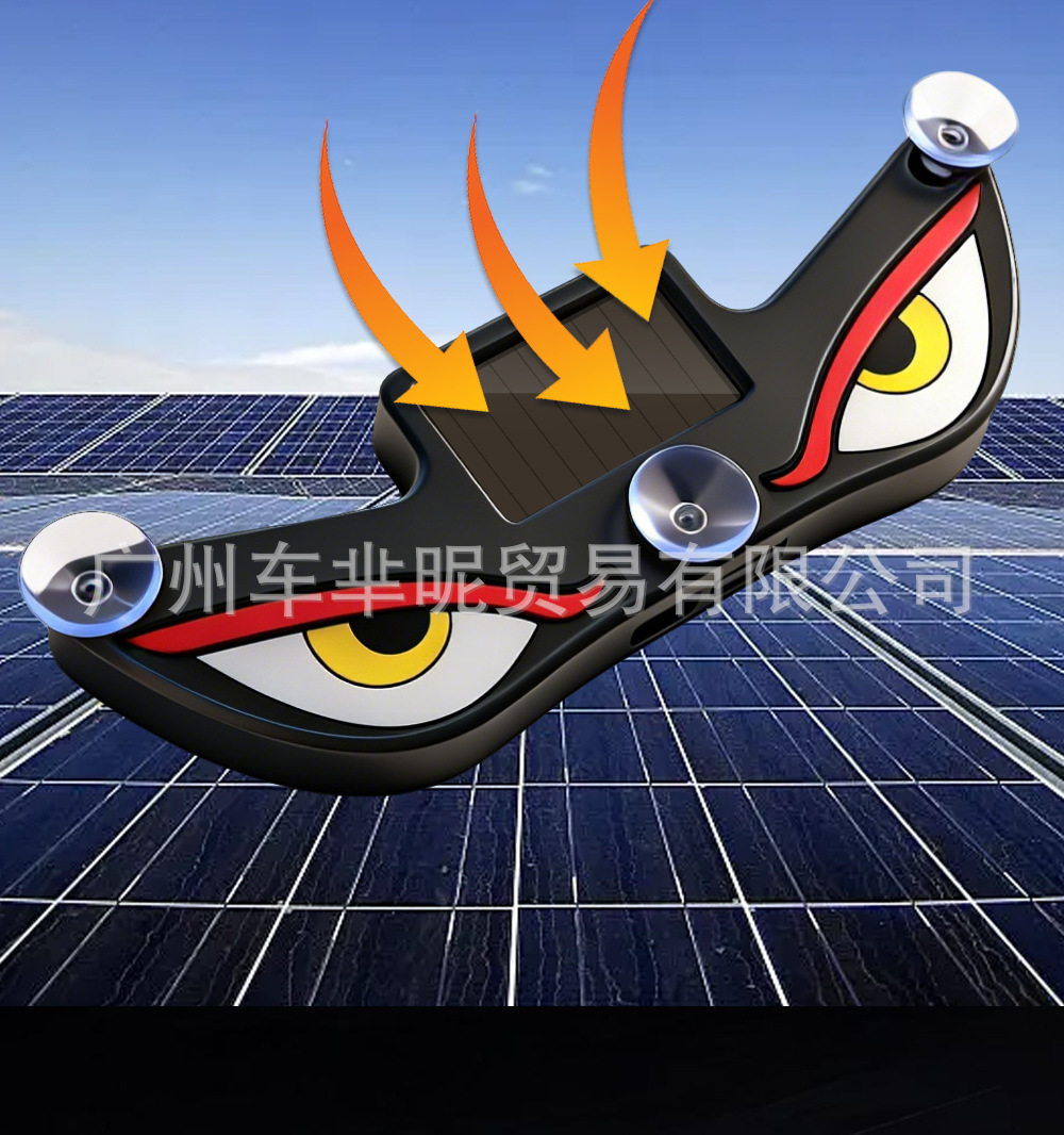 Sınır Ötesi Işık Sensörlü Titreşimli Flaş Led Güneş Enerjili Type-C Cam Emme Pedi Şeytan Gözü Dört Renkli Seçenekli