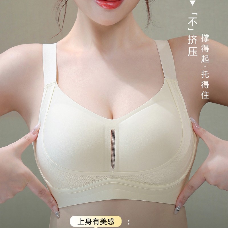 提拉无痕粉底液肤大码内衣女聚拢收副乳防下垂胖mm固定杯薄款文胸|undefined