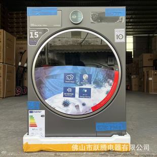 �������Q15kg����ȫ�ԄӼ��ÝLͲϴ��һ�wϴ�C����Ӣ�İ����