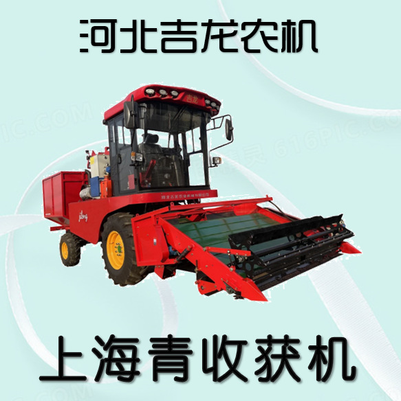 新型上海青收获机、荠菜，小油菜，青梗菜叶类小松菜采收机采摘机
