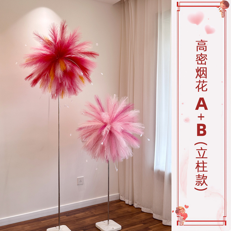 婚房订婚宴装饰多巴胺仿真烟花新娘晨袍拍照背景布置彩色白日烟花|undefined