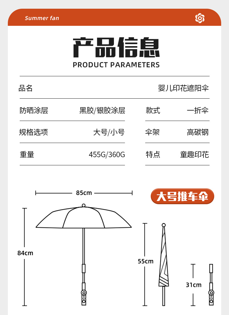 详情页_09.jpg