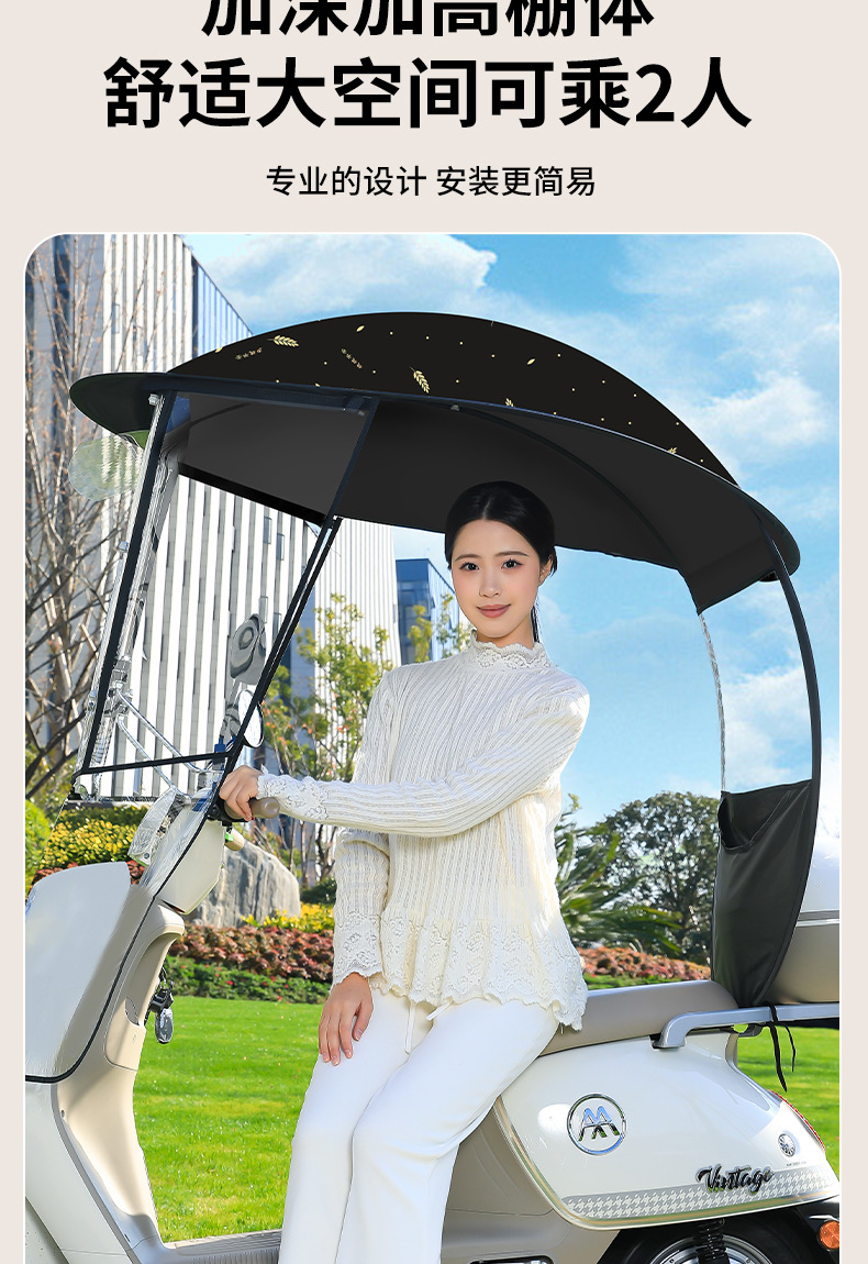 Electric Vehicle Canopy, Rainproof, New Thickened Model, Transparent Sunshade and Windproof Cover for Electric Motorcycles