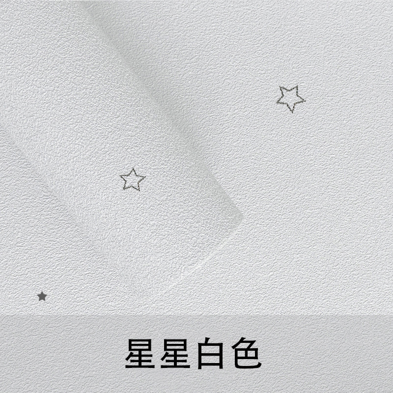 스타 화이트