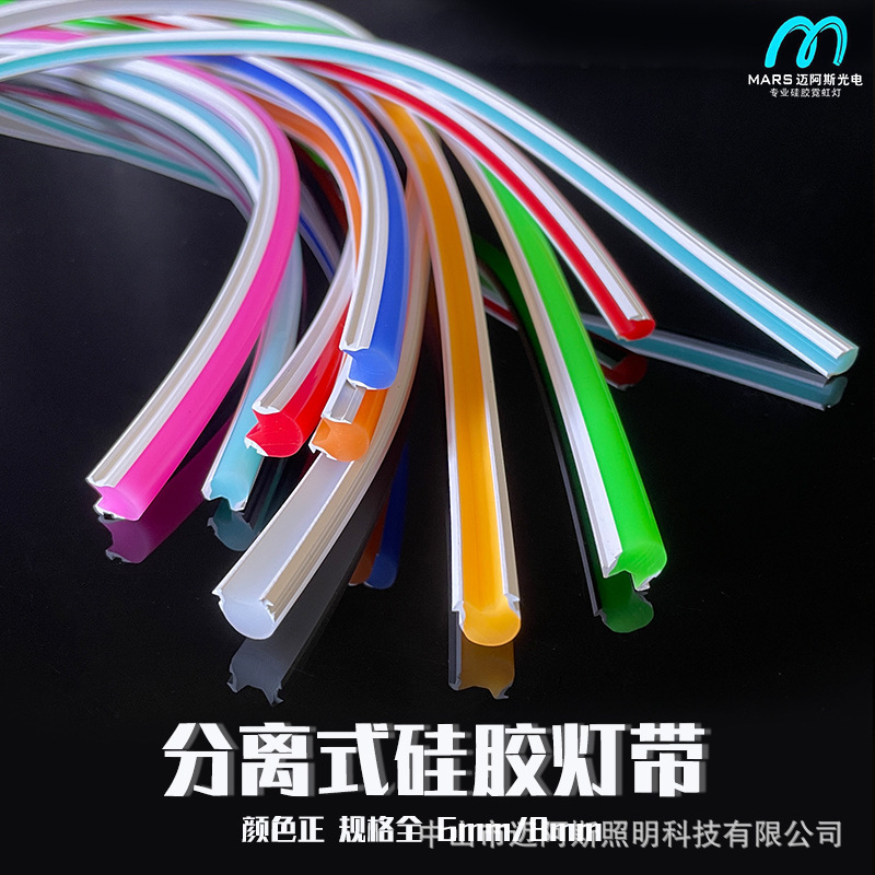 Led Separated Light Strip Flexible Neon Light Silicone Strip Low Voltage 5V12V Lettering Shape Split Light Strip