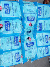 軟水鹽批發10kg/包 離子交換樹脂再生劑軟水機水處理專用鹽軟化水