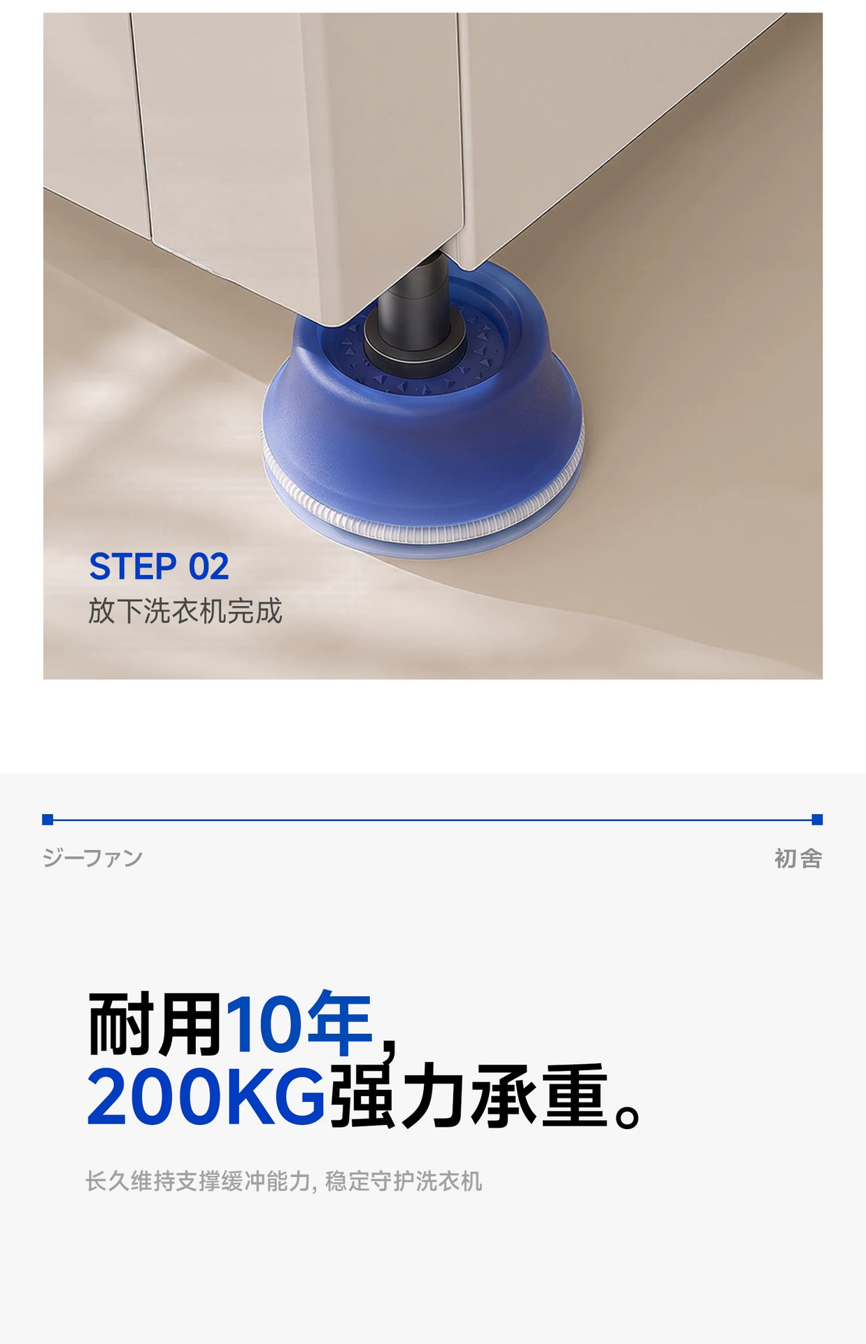 滚筒波轮通用减震防滑垫防潮垫高防移位多巴胺马卡龙洗衣机脚垫