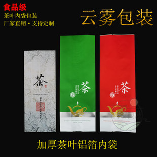 100g-250g�G��t��ͨ�ò��~�Y�а��b�ȴ��Ӻ��X�����a���F�ރȴ�