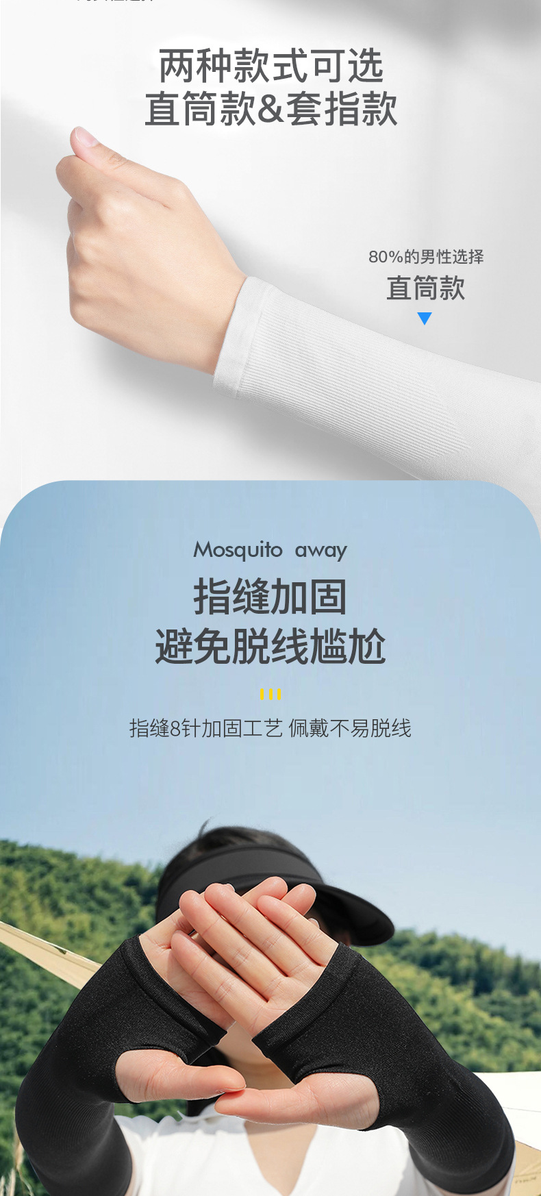 ~笨笨小舖~COOL 冰絲涼感袖套 防曬袖套 運動袖套 無痕袖套 自行車袖套 抗uv袖套 抗紫外線 袖套 冰絲袖套 透氣