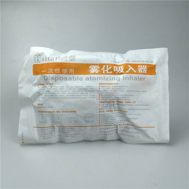 Yangzhou Hundred Thai disposable atomization face shield adult children face shield Inhalers Atomizer face shield