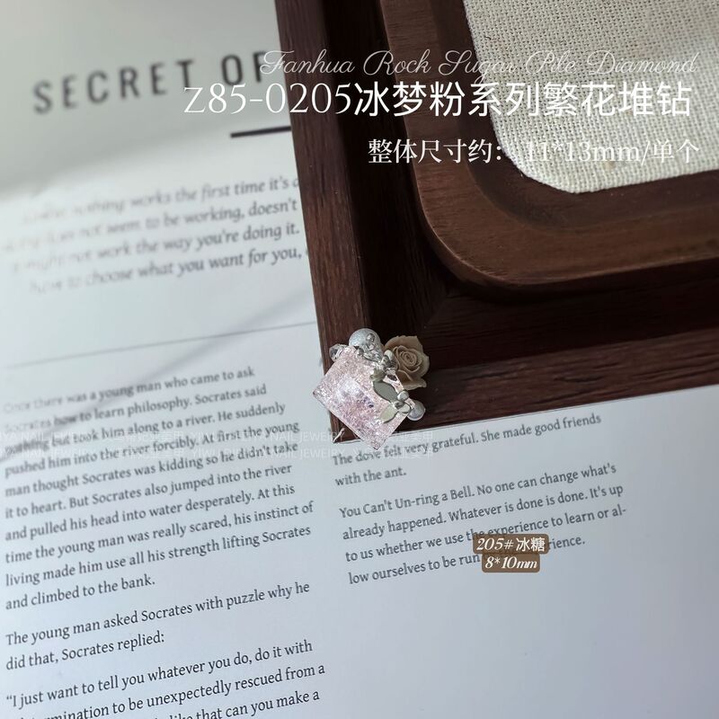 白冰花美甲堆钻球白色手工无底托堆钻欧根纱粉色山茶繁花指甲饰品|undefined