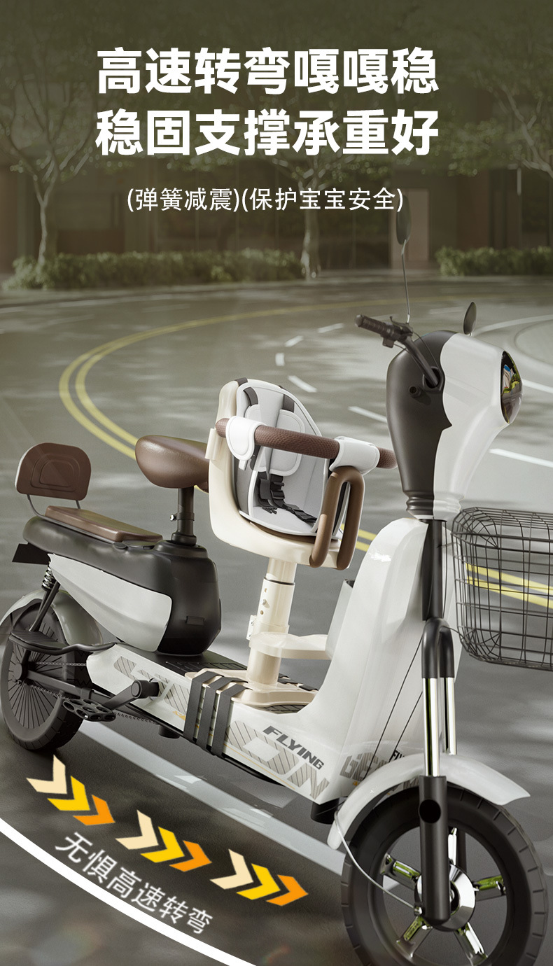 Electric Vehicle Child Seat Front-Mounted Battery Car Baby Seat Motorcycle Infant Child Safety Stool Wholesale
