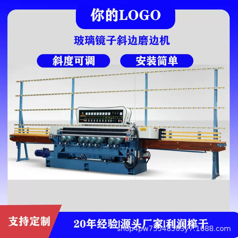 立式单边玻璃斜边磨边机镜子磨边机出口厂家