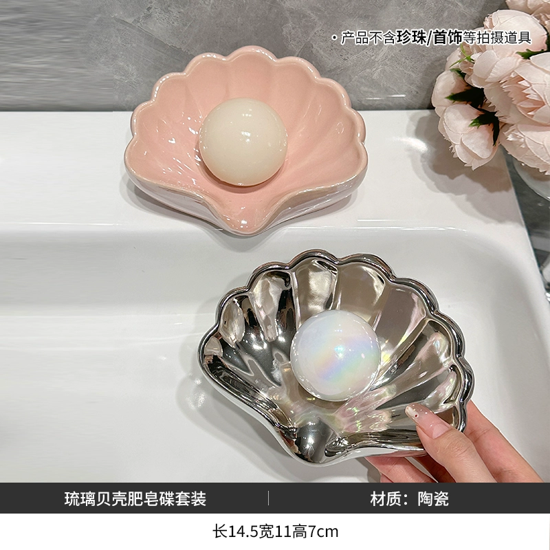 Ceramic soap holder, automatic drying rack, light luxury style