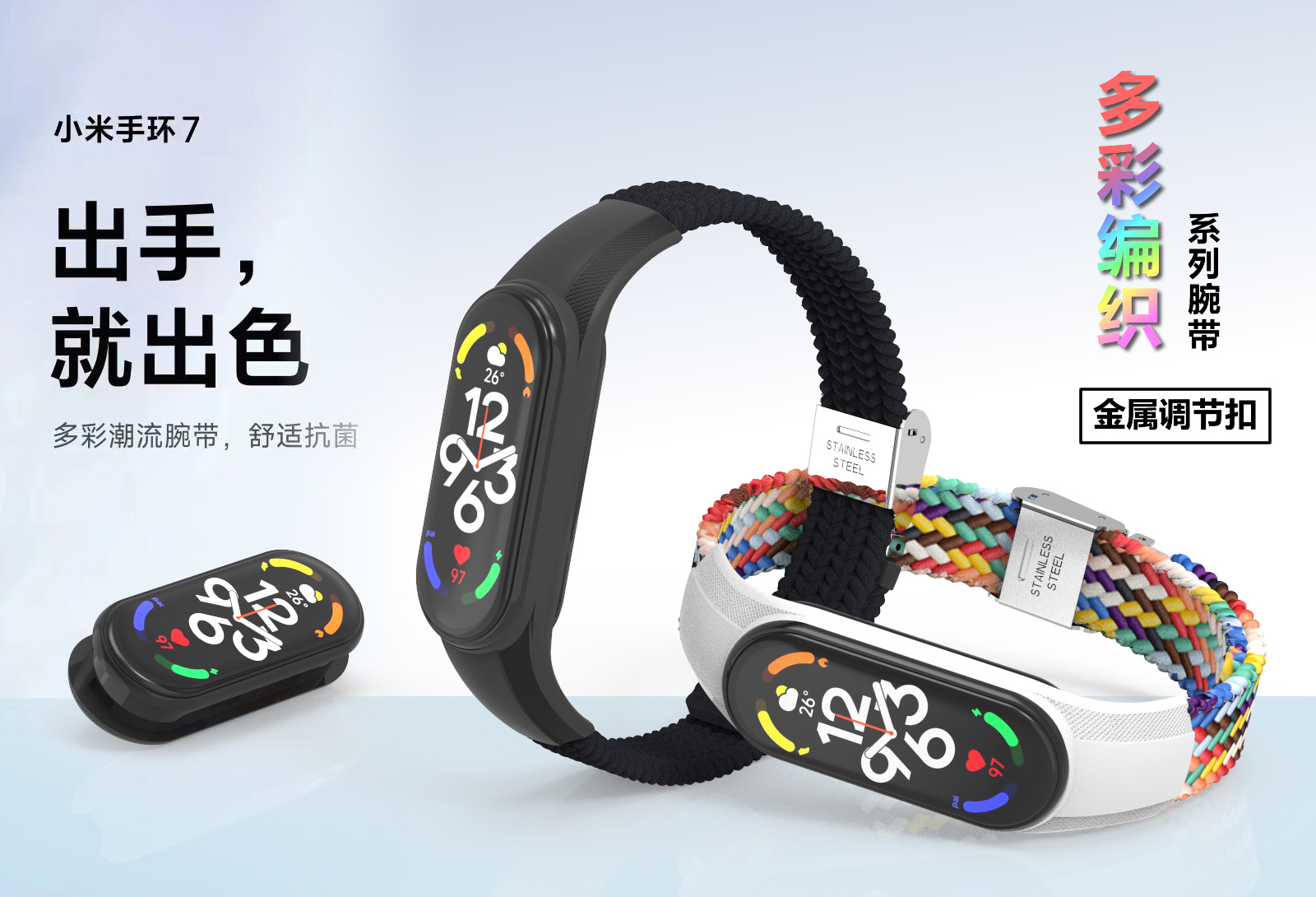 定制適用小米手環(huán)7磁吸硅膠表帶 雙色硅膠 16mm新款miband6 5 4 3