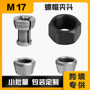 M17��ñ�A�^ ��̙C�A�^ ��߅�C�A�^ ľ������D�Q�^