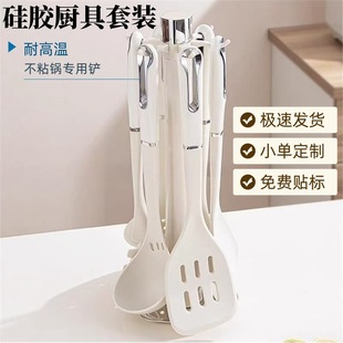 Silicone Kitchenware Set Storage Rack Silicone Spatula Soup Spoon Colander Powder Claw Colander Spatula Spatula Set High Temperature Resistant Cooking