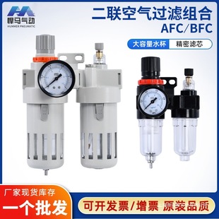��ɫ��ˮ���x��AFC2000�^�V�p���y��Դ̎����AFR/BFC3000/BFR4000