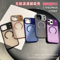 跨境适用iPhone17PROMAX手机壳无极波漾纹磁吸苹果16钻纹镜头圈壳