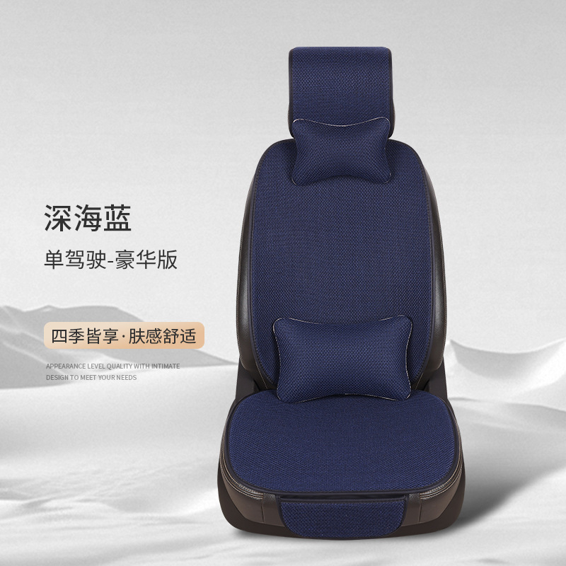 工場卸売車フルセットシートクッション四季通用リネン布芸七点セット五台車フルセットクッション|undefined