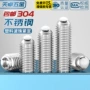 304m4-m10pom不锈钢螺丝