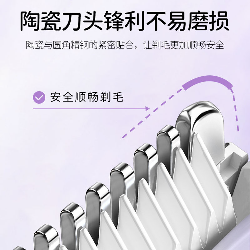 Double-headed shaver, private men's and women's pubic hair device, men's trimming shaver, electric private part hair removal knife, special cross-border