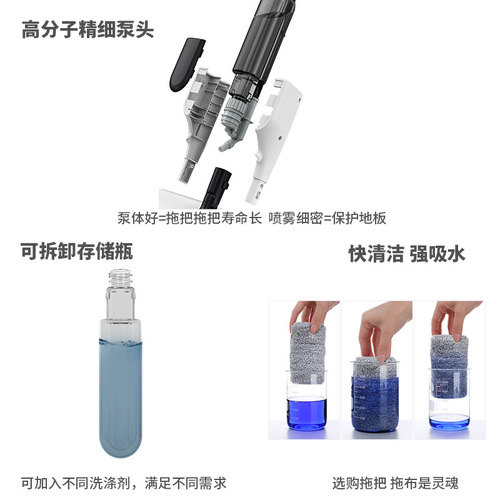 Replace the mop with a self-adhesive wet and dry flat suction mop that doesn't require hands and can spray water or mist.