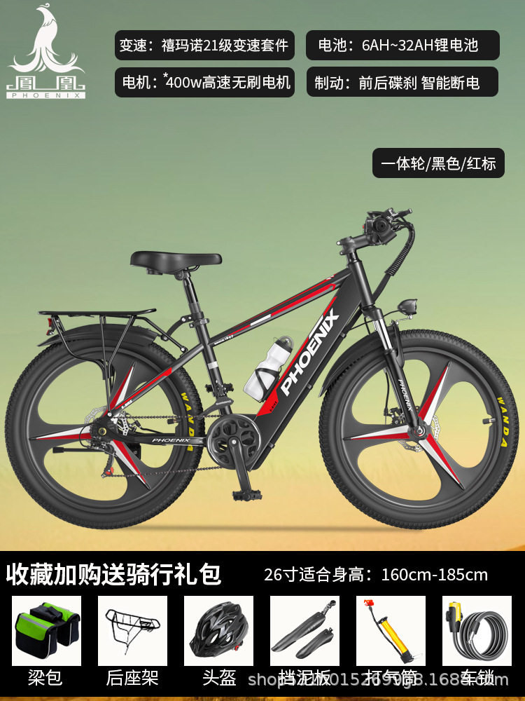 Bicicleta asistida eléctrica Phoenix, bicicleta eléctrica para adultos para hombres, ciclomotor de batería de litio, bicicleta de montaña asistida eléctrica de cercanías para mujeres