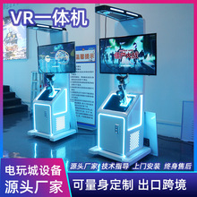 vr����ǹ��һ��� ����vr�����Ϸ������ vr��ȫ����������豸