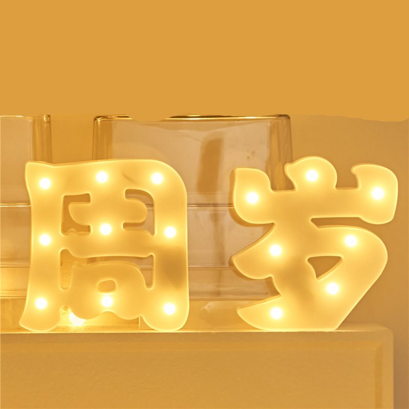 アルファベットのランプの誕生日おめでとうございます。|undefined