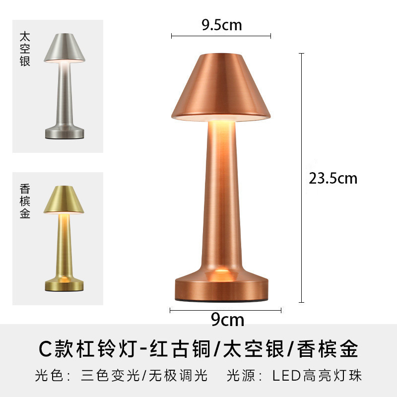 LED充電バーテーブルランプダイニングテーブル雰囲気ランプレストランバーテーブルトップ屋外雰囲気ランプ屋台レトロテーブルランプ|undefined