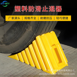 Cross-Border Hot-Selling Household Car Rubber Ramp Pad Portable Parking Ramp Anti-Slip Car Stopper Truck Parking Wedge