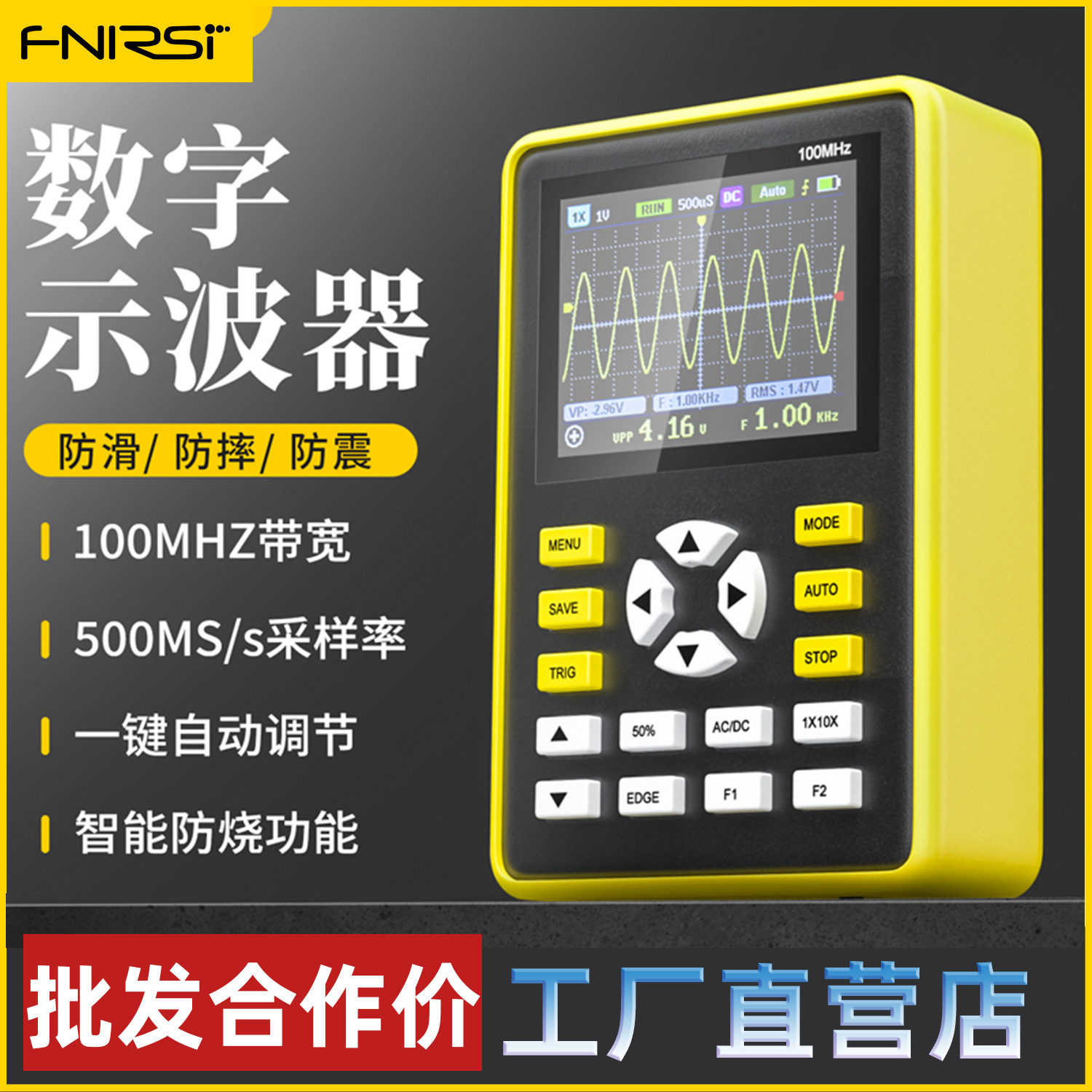 FNIRSI 5012H数字示波器100MHz模拟带宽支持波形存储汽修家用维修