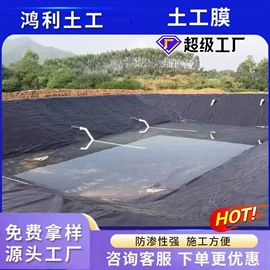 土工膜;排水网;工地施工材料
